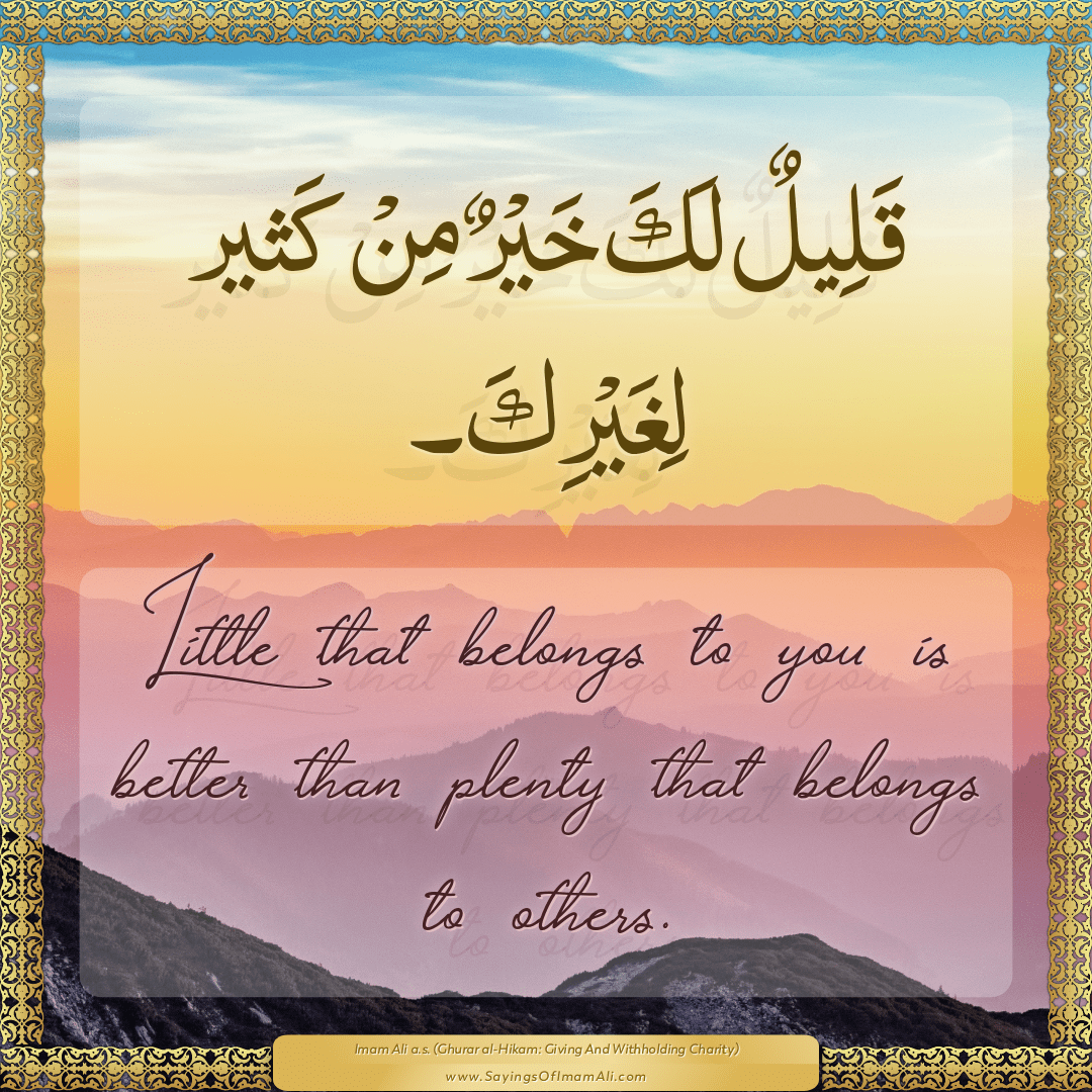 Little that belongs to you is better than plenty that belongs to others.